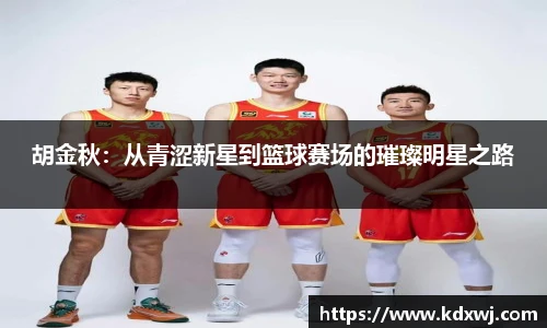 好博体育官网平台