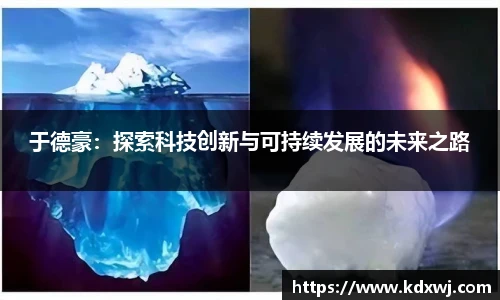 好博体育官网平台