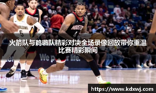 好博体育官网平台