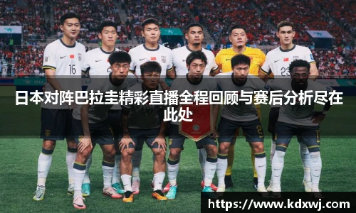 好博体育官网平台