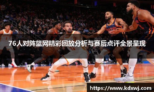 好博体育官网平台