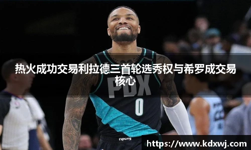 好博体育官网平台