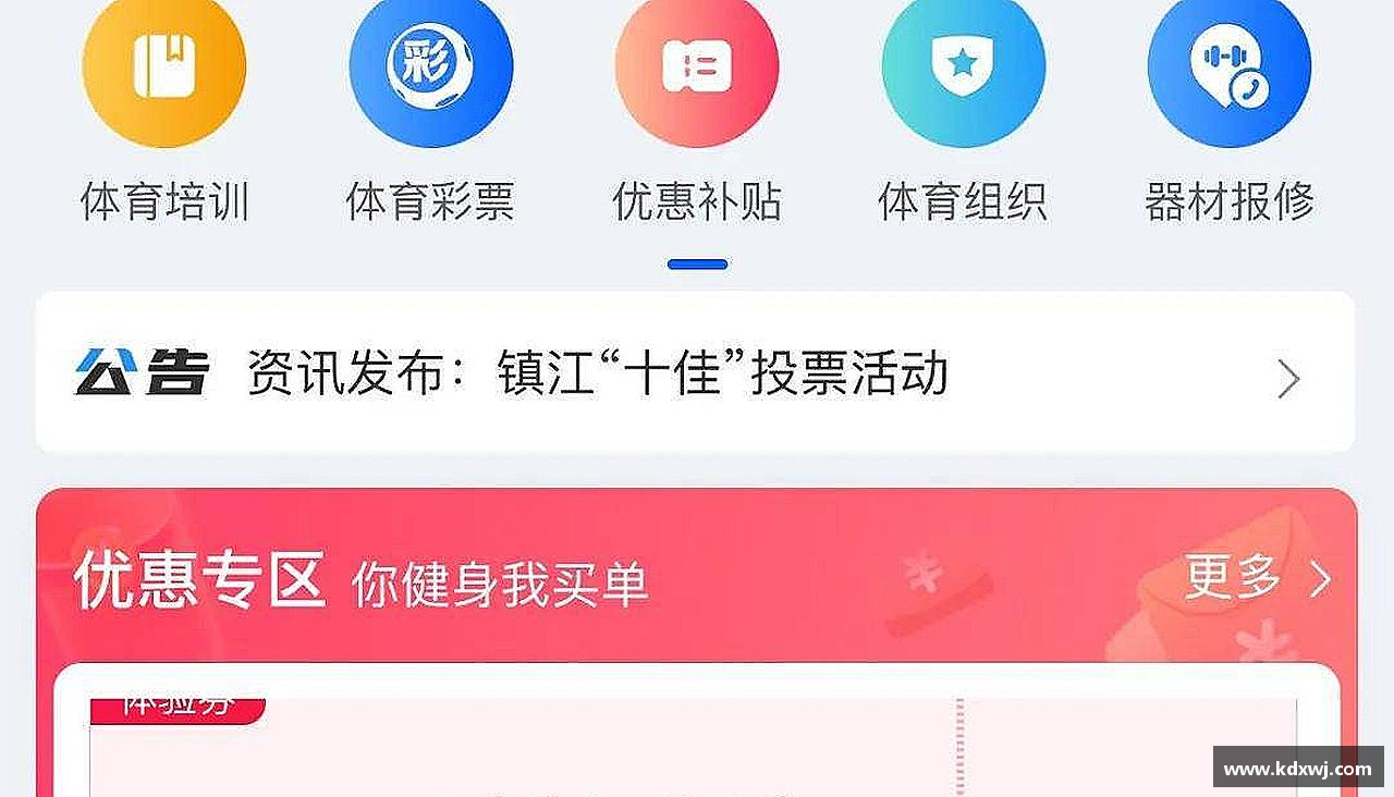 汗水诠释荣耀，坚定向前